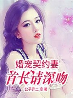 死神的试炼2