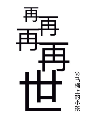 相亲对象他长得很凶