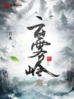 梅麻吕3d动画全集