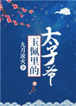 带欲修佛