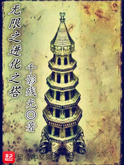 那里的香气漫画无删减