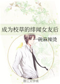 高冷总裁心尖宠叶绾绾
