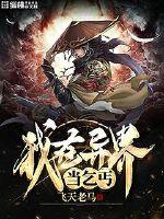 先锋影音资源库最稳定