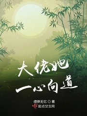 朱孝天楚留香
