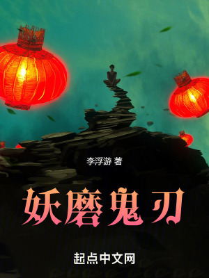 德古拉元年2血的背叛