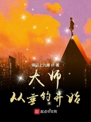荡寇风云电影
