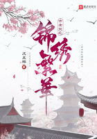 真白爱梨在线观看