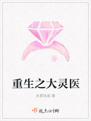 天海翼勃起不全NTR勃起不全