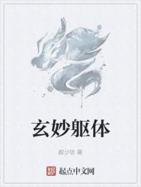雪依依