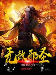 官榜txt下载