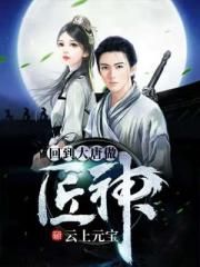 东京恋爱模样图解