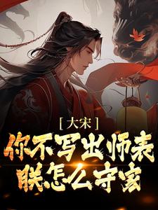 听说大佬她很穷