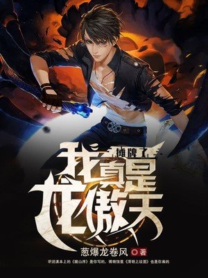 兽人之带着空间被捡走