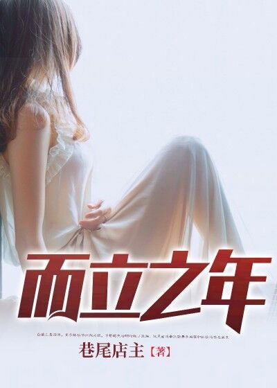万界神王txt全集下载