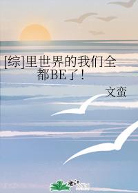 我一边做饭一边被躁了男男