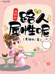 嫡妻二嫁明月珰