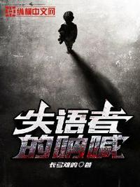 修罗武神txt下载 全本免费