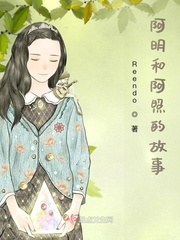 莫菁第11部在线视频