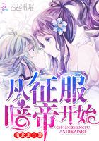 僧侣之夜第二季