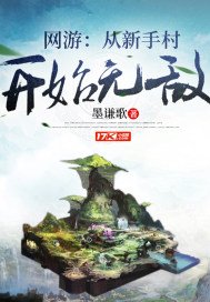 坐上去含着自己动