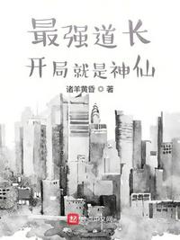 都市战神宁轩辕