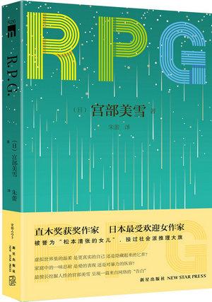 小别离演员表