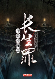 催眠控制类小说合集