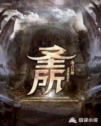 帅气和尚爱上我动漫叫什么名字