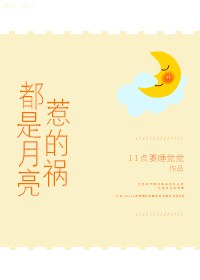 投其所好姜之鱼