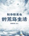 国产真实情侣MV