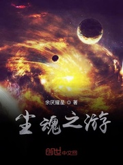 云娇雨怯青灯H