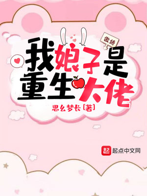 男医日记