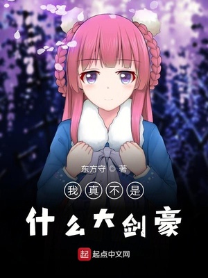 绝色俏佳人玥玥和马老二