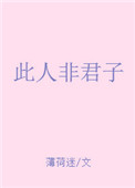 轻浮的女人是什么意思