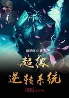 黑暗森林的小说追到她乖