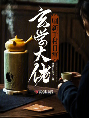 聂小雨多人运动3分25秒