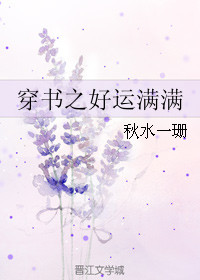 英语老师穿裙坐在我中间
