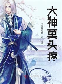 不渝by张大吉