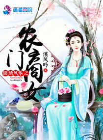 豪婿韩三千