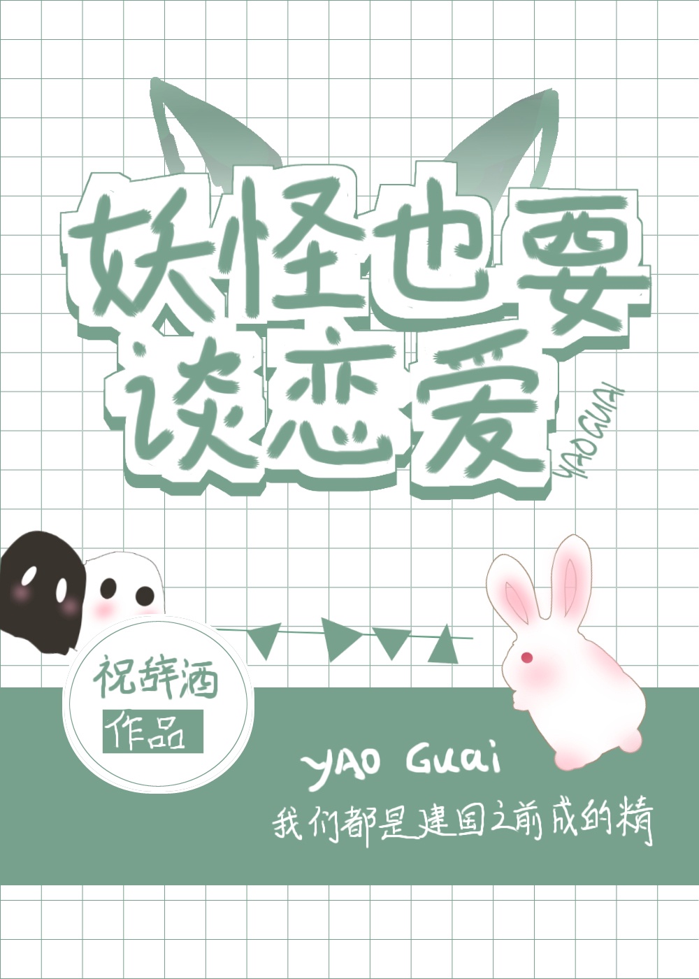 神探李昌钰破案实录