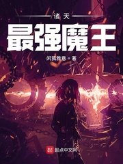 漂亮妹妹视频影院