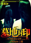 我是看守专用宠物2