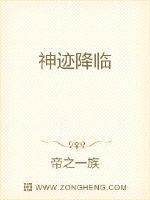 给我播放电影在线观看