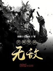 湖南卫视主持人吴瑕陪导演