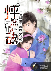 妻子被丈夫上司连续7天
