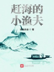 爱逼爱操