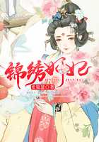 只想和你睡月半喵