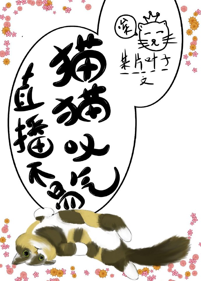 公么的粗大满足了我小莹视频