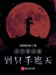 撩他入怀