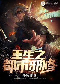 重生特工快穿全能女神
